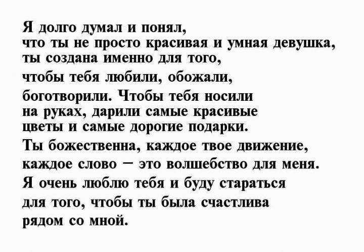 Как вернуть любимую девушку: советы психологов и магические ритуалы