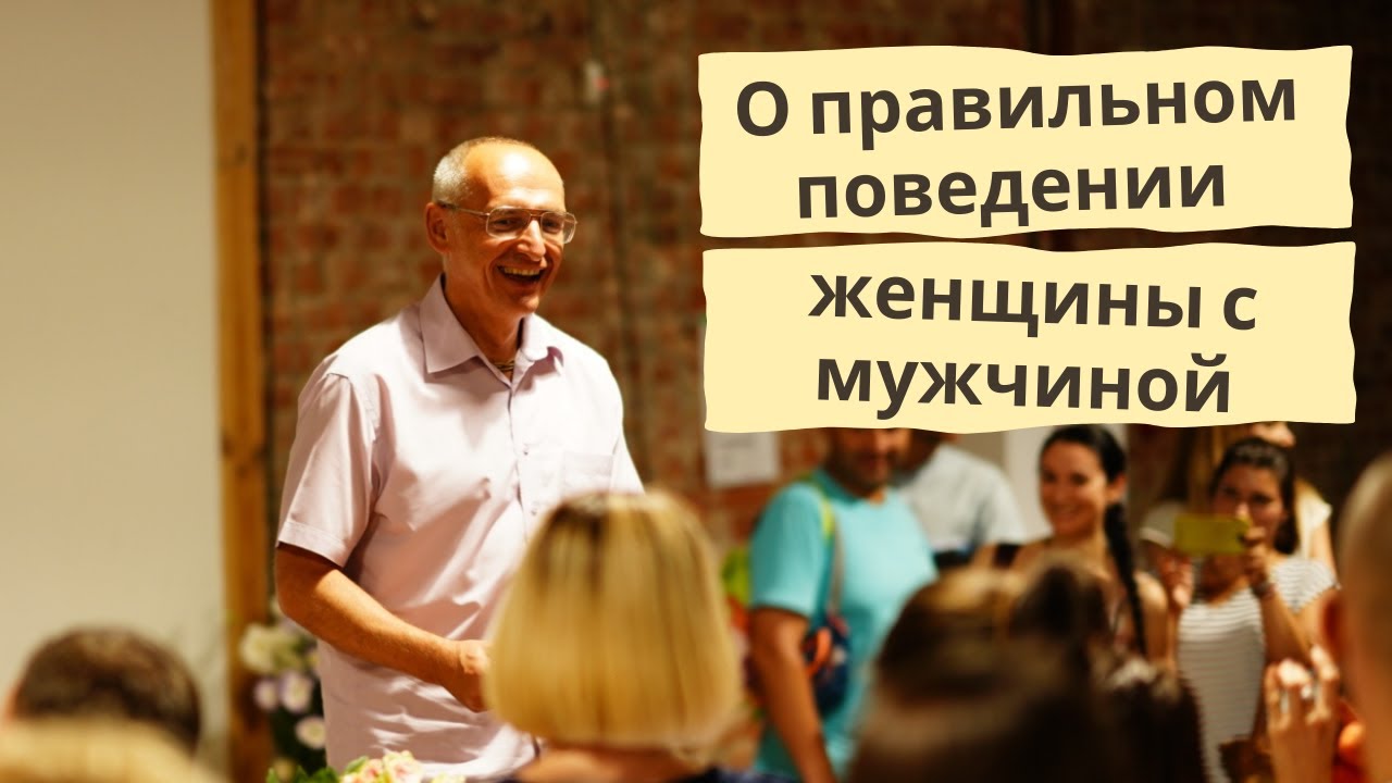 Как вести себя с мужчиной, чтобы он сам тянулся к женщине: 20 подсказок из психологии