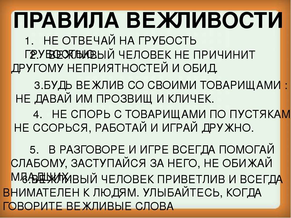 Сотрудник хамит руководителю – что делать?
