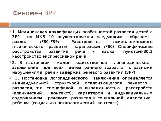 ???? диагноз f83: симтомы, диагностика, ???? лечение, профилактика ???? - клиника israclinic