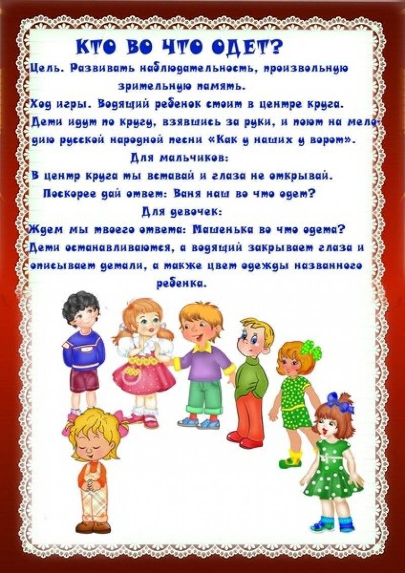 Презентация на тему "театрализованная деятельность в детском саду во второй младшей группе."