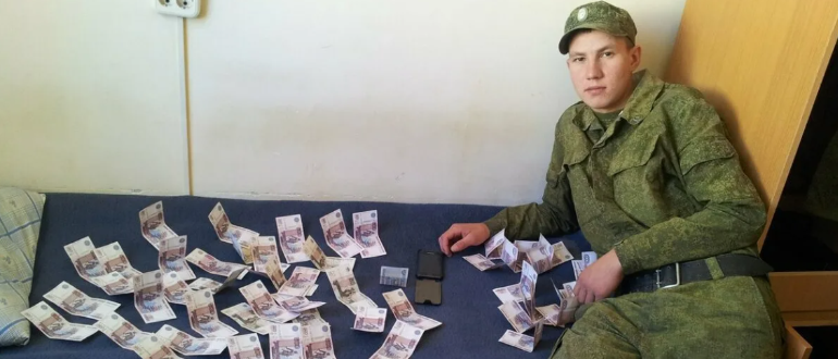 Зарплата срочников в армии россии в 2021 году