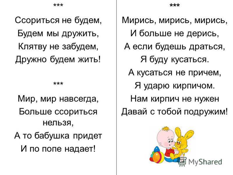 Как помириться с парнем: с любимым, с бывшим, после ссоры, расстались, он обиделся, остались чувства.