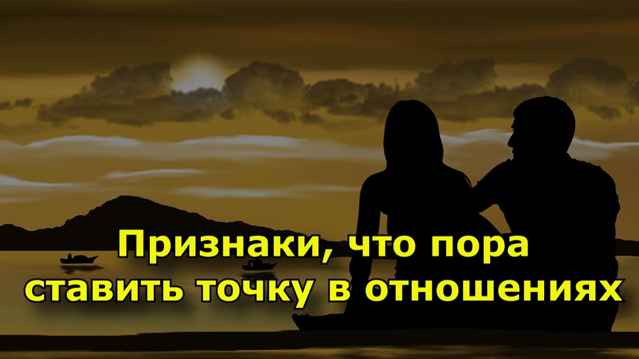 Полезные советы, как безболезненно разорвать отношения с мужчиной
