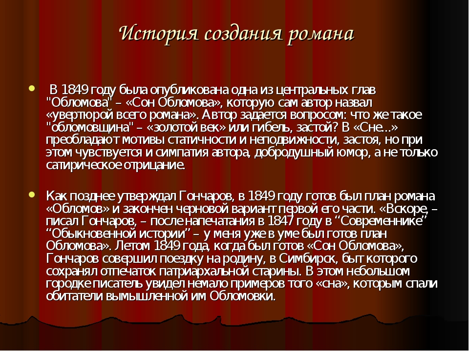 Героизм — это. определение понятия героизм для сочинения
