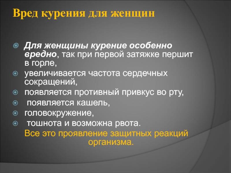 Курение — это не привычка, а заболевание | новости медицины