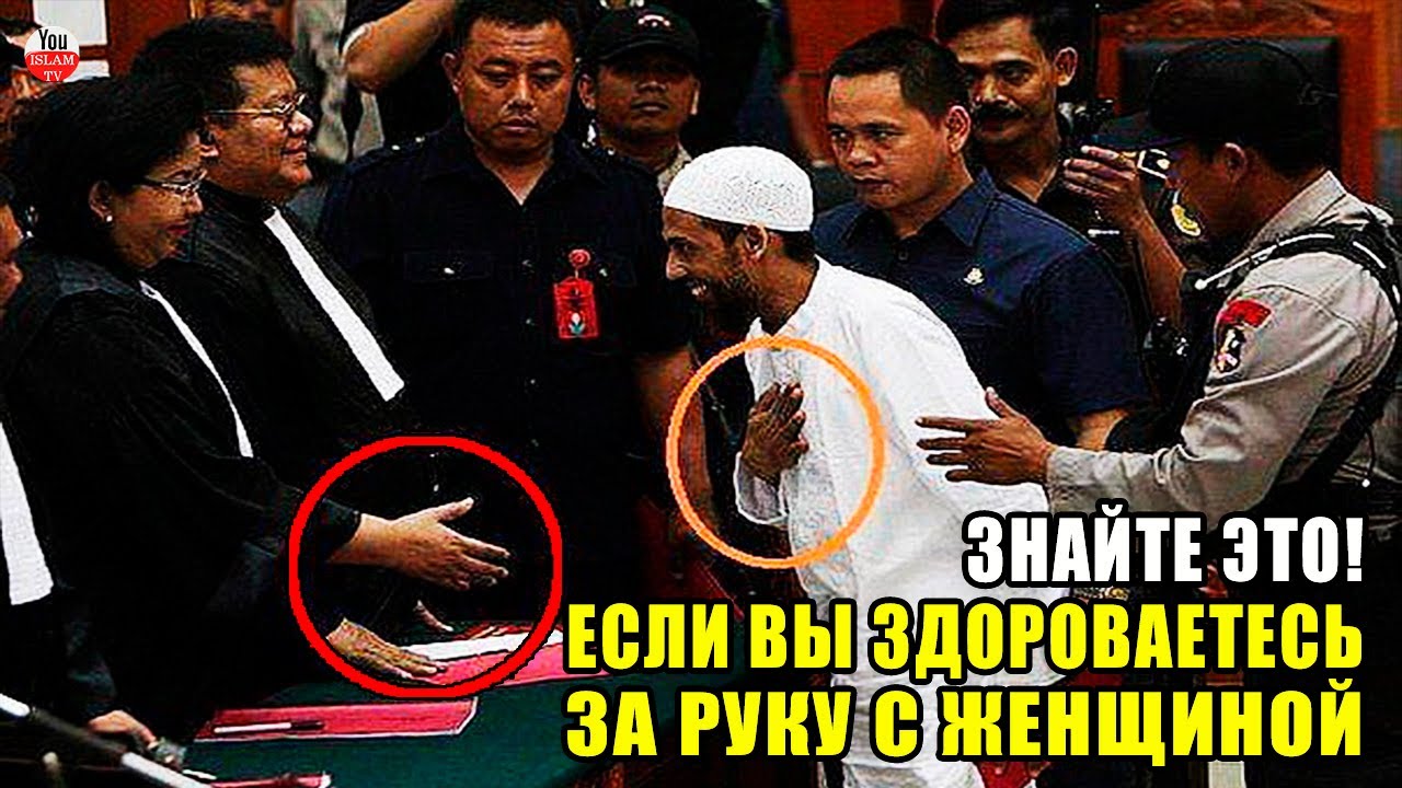 Как правильно здороваться мусульманам: традиции и обычаи