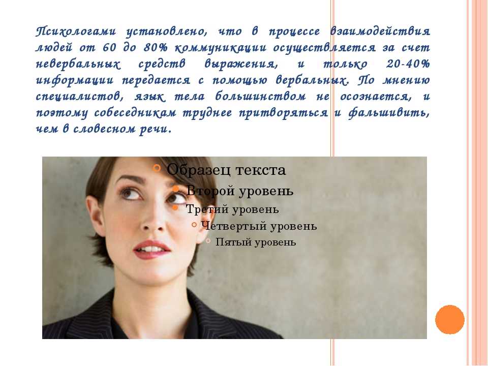 Как понять, что ты нравишься мужчине? признаки симпатии