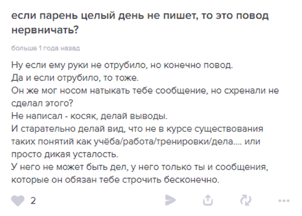 Игра в ожидание - когда парень исчезает, возвращается ли он когда-нибудь? - психология - 2024