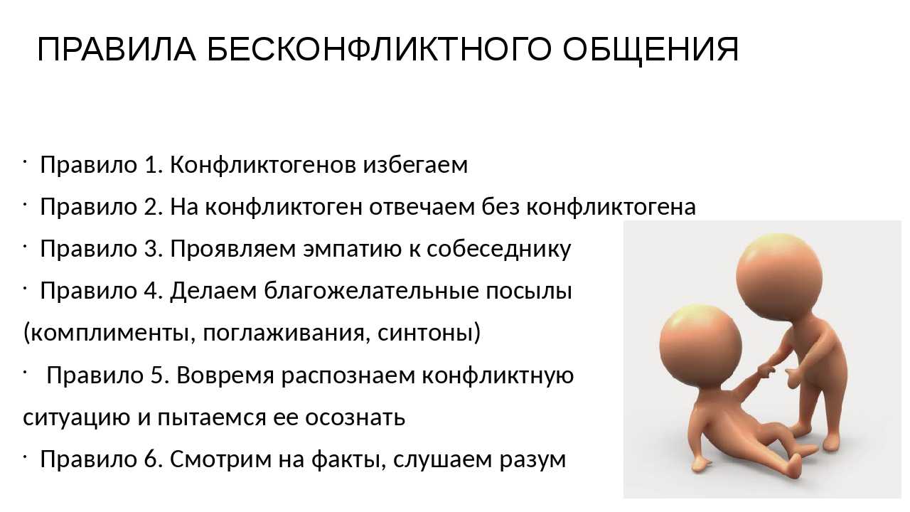 Пауза в отношениях, как себя вести? [мнение психолога] - статейкин