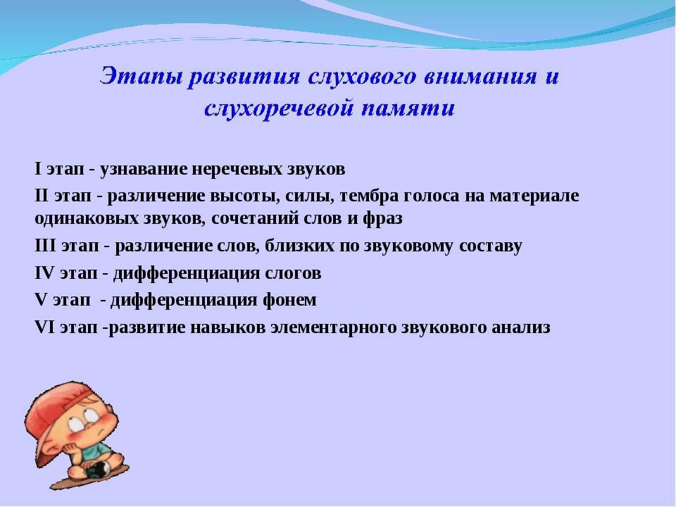 Как научить ребёнка читать: методики обучения чтению