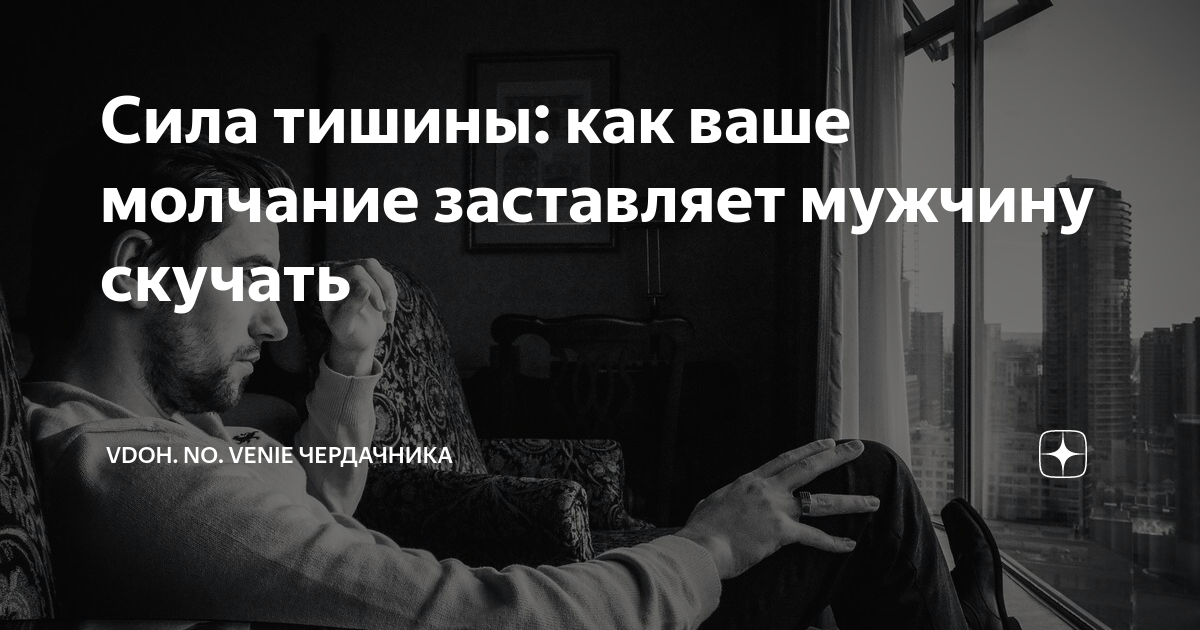 Как заставить мужчину сходить с ума от любви и желания к женщине