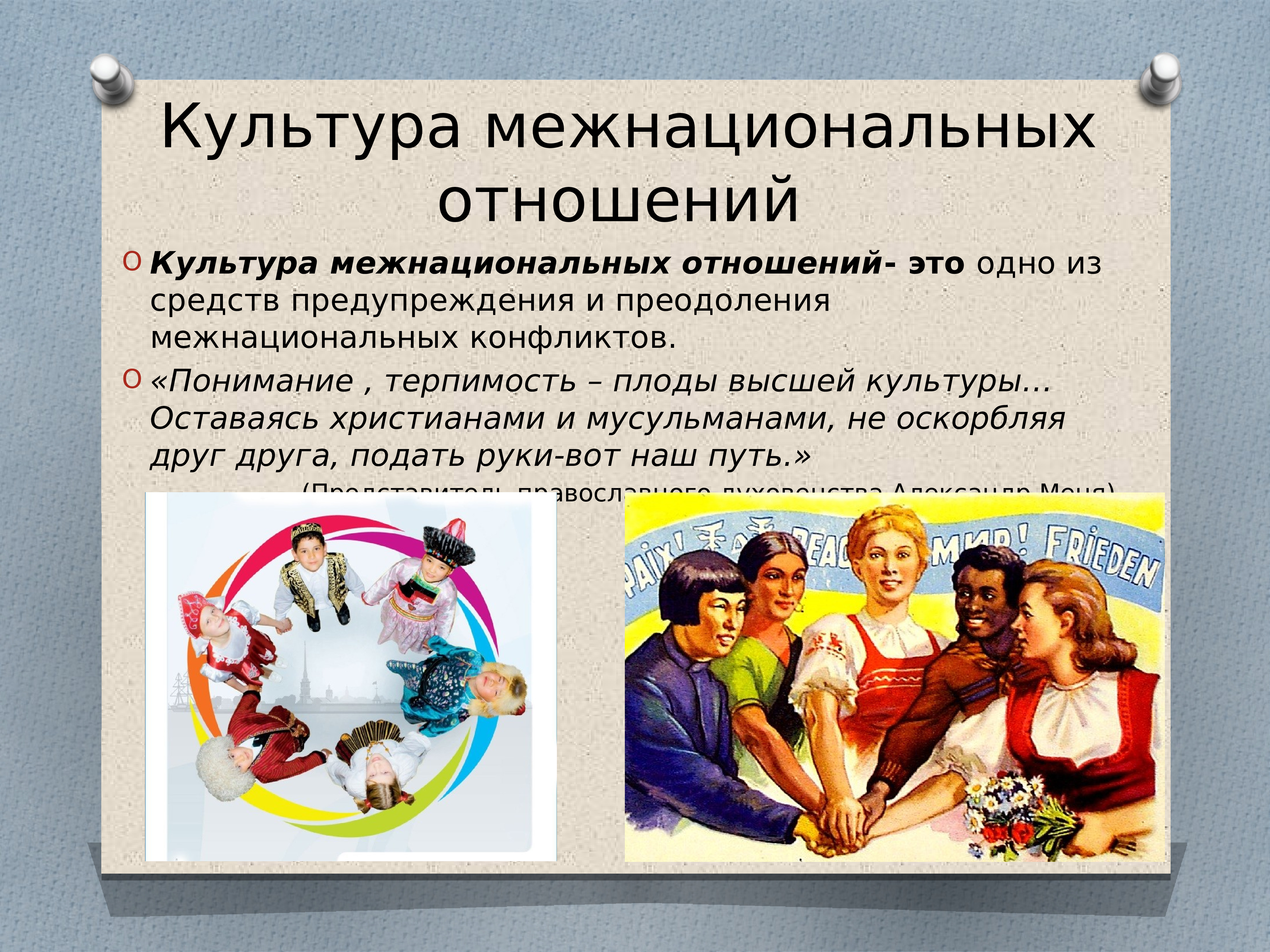 Большой взрыв
