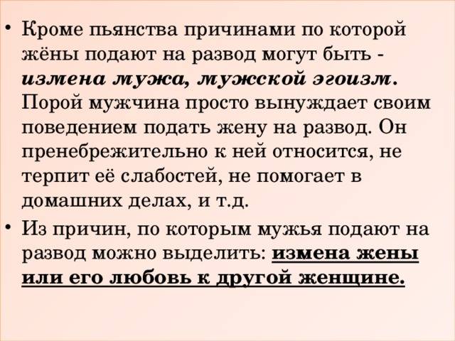 Яблоко раздора: что делать, если бывшая парня не дает покоя?