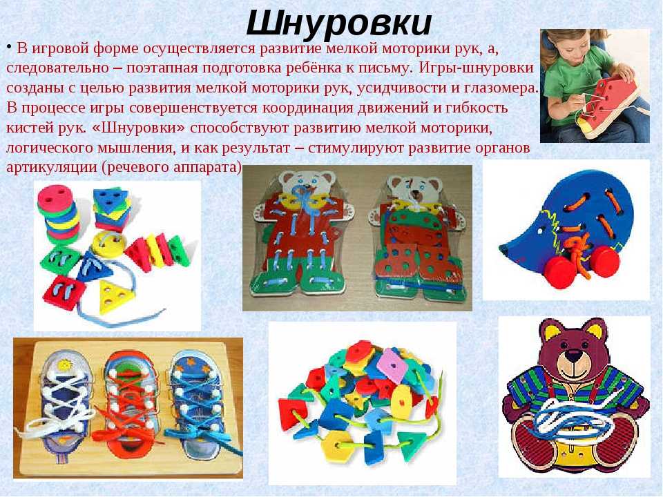 Игры на развитие мелкой моторики для детей 4-5 лет дома