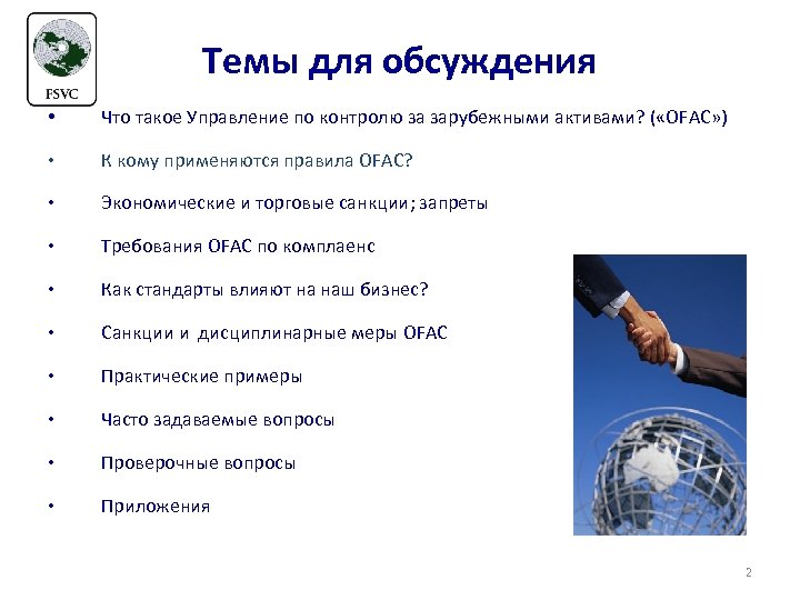 Темы для разговора - топ подборка на все случаи жизни