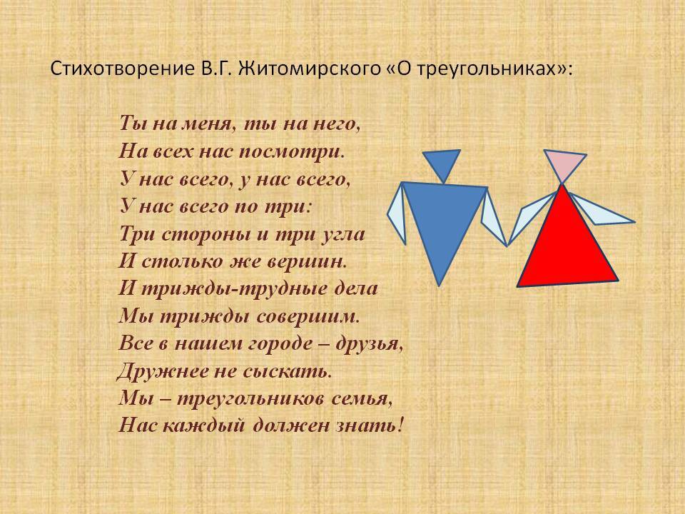 ≋ любовный треугольник ᐈ что это и чем заканчивается