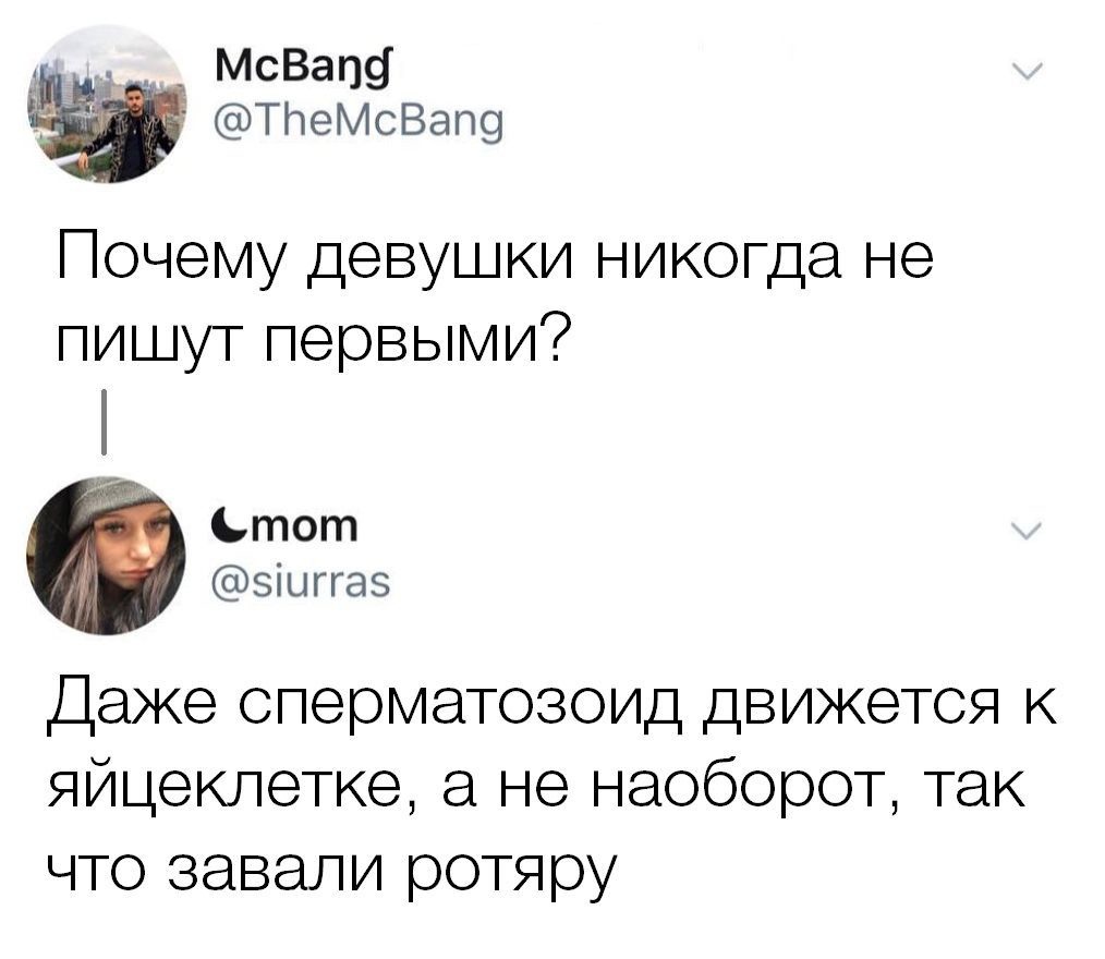 Девушка не отвечает на сообщения и игнорирует: что это значит, что делать