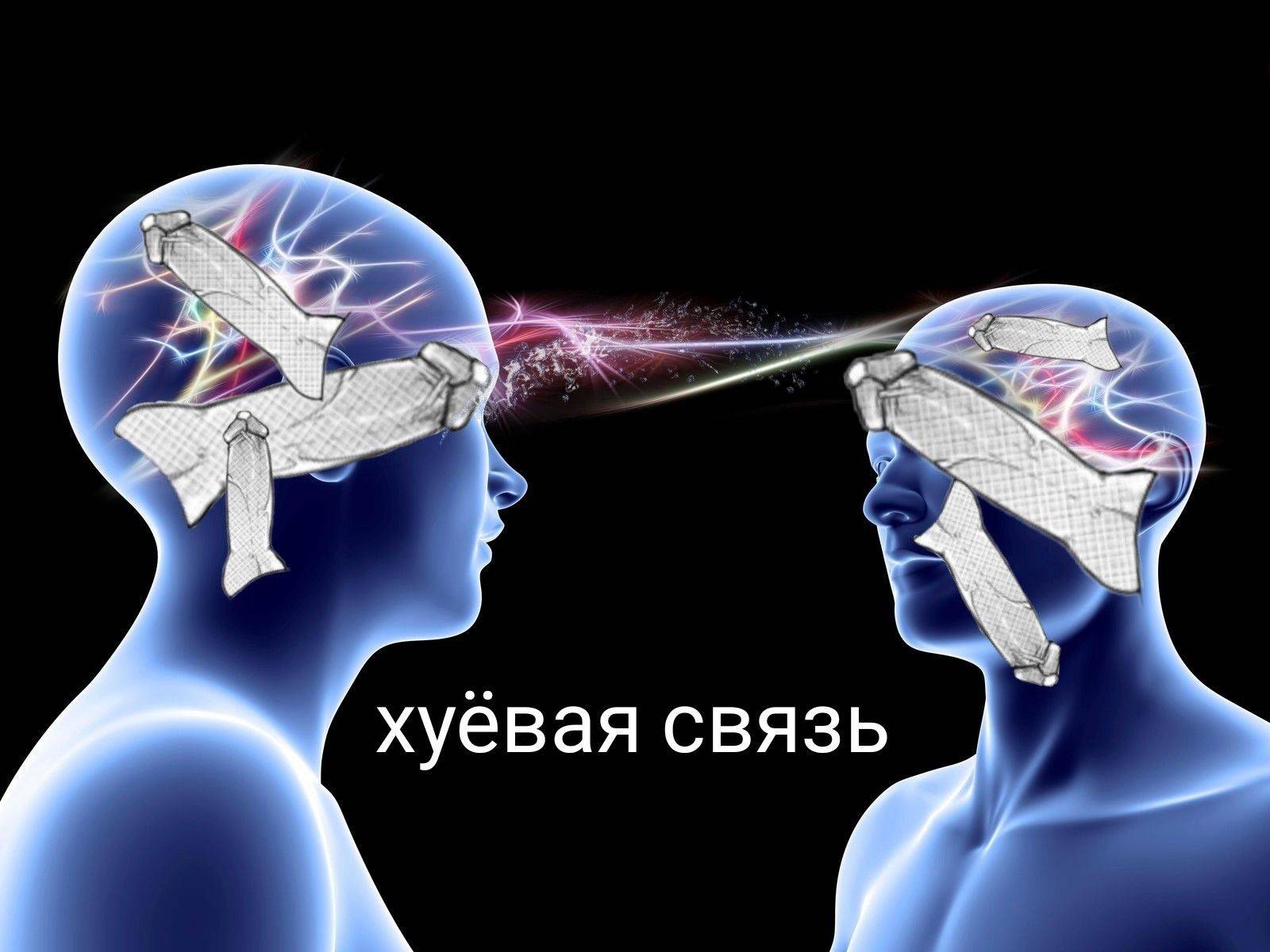Телепатия между мужчиной и женщиной – установить контакт | отношений.нет