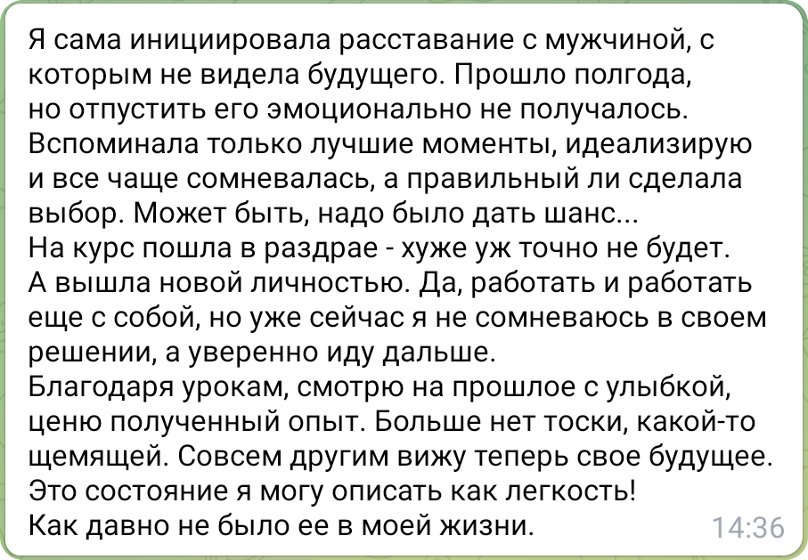Как разорвать свою зависимость от человека - wikihow