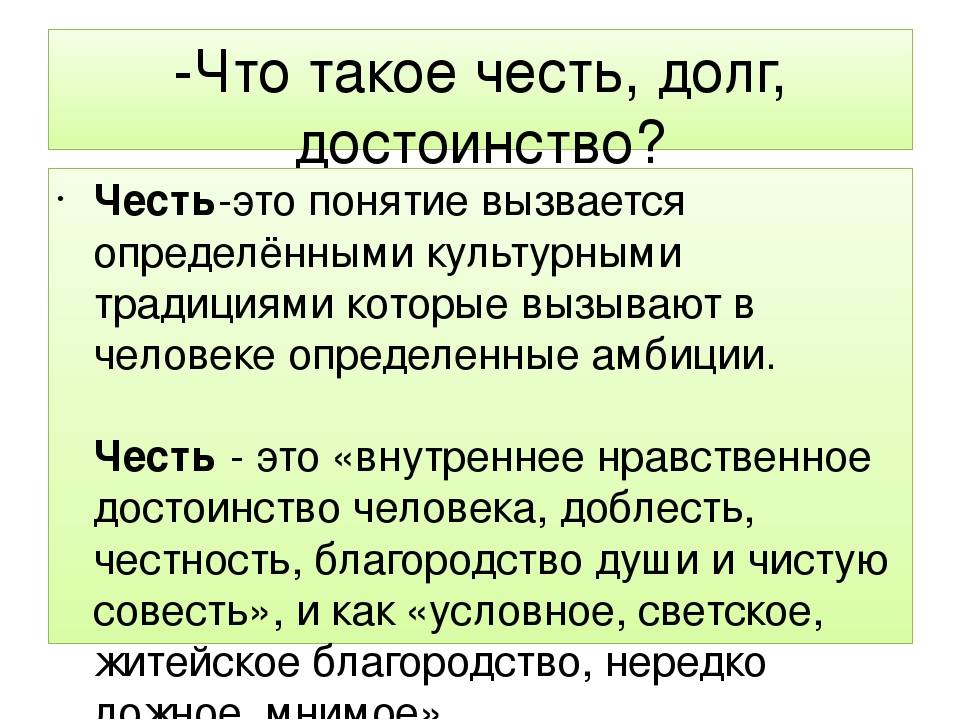 Благородство - это одно из лучших качеств человека. примеры благородства
