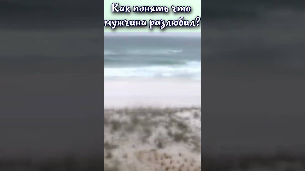 Как понять, что отношениям пришел конец, они изжили себя, пора расставаться: признаки, проблемы, отличия от кризиса