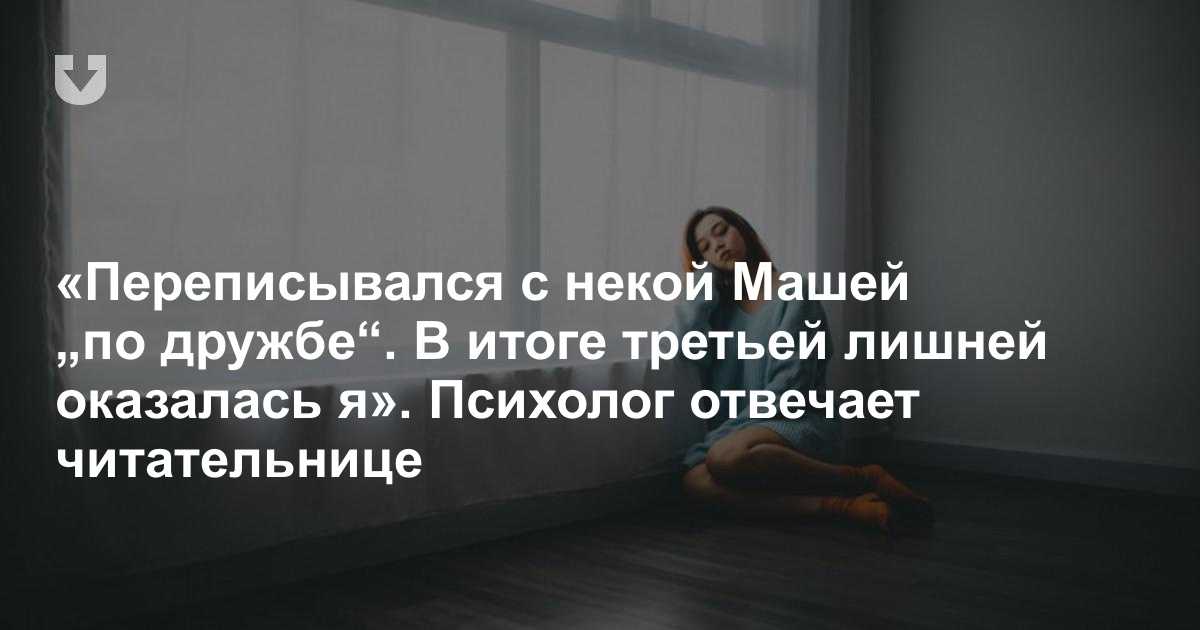 Как заставить девушку бегать за тобой: полезные рекомендации для парней