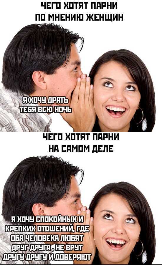 Как узнать, хочет ли ваша девушка заняться с вами сексом
