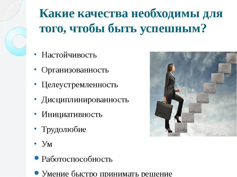 Каких людей любят люди: черты характера, которые нравятся всем - psychbook.ru