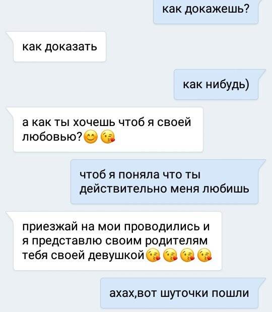 ᐉ как показать парню что ты его любишь. как доказать парню, что я его люблю - mariya-mironova.ru