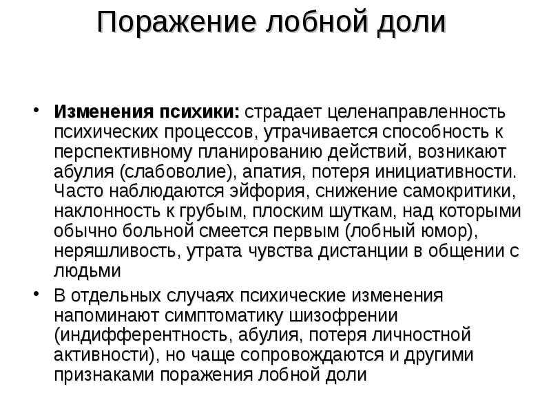 Кому грозит болезнь пика?