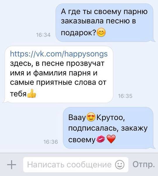 Красивые признания в любви любимому мужчине