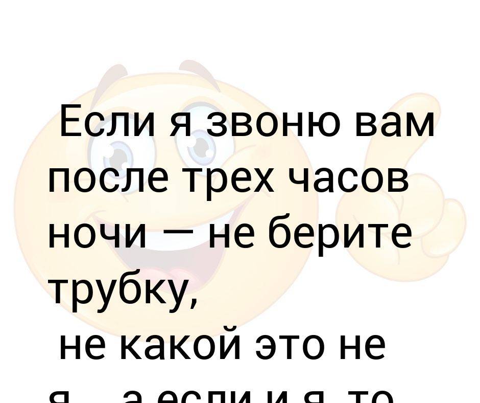 Я по поводу работы – подскажите, пожалуйста как правильно звонить работодателю по вопросу вакансии? (примерно понимаю, но хочу уменьшить ошибки)