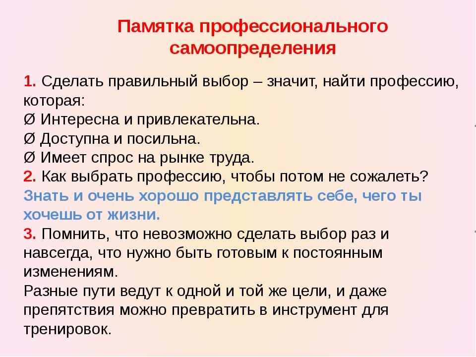 Любовный треугольник: советы психолога, как выйти - mwlife.ru