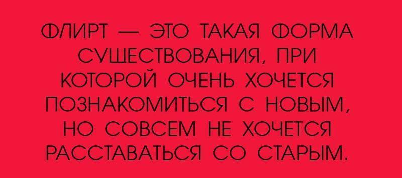 10 способов жёсткого флирта, которыми сведешь мужчину с ума :: инфониак