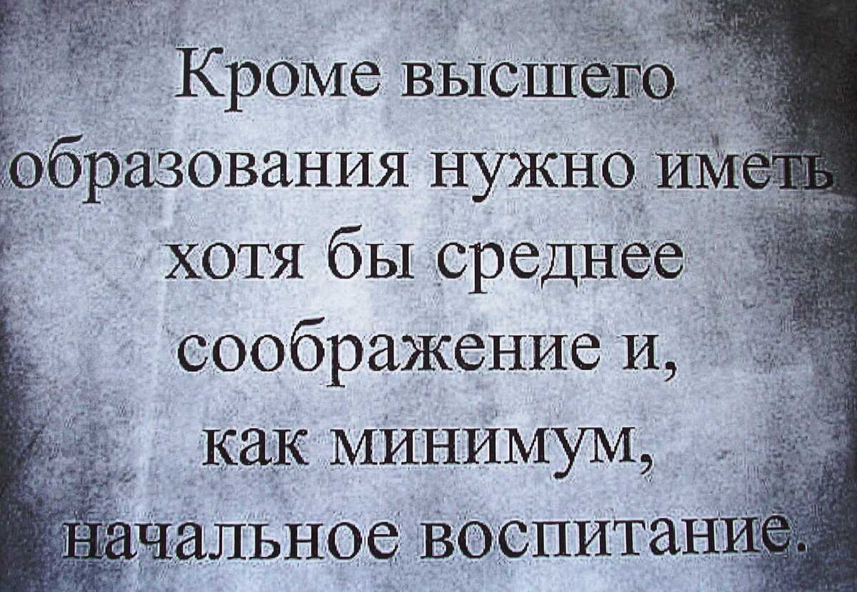 Любовь с начальником