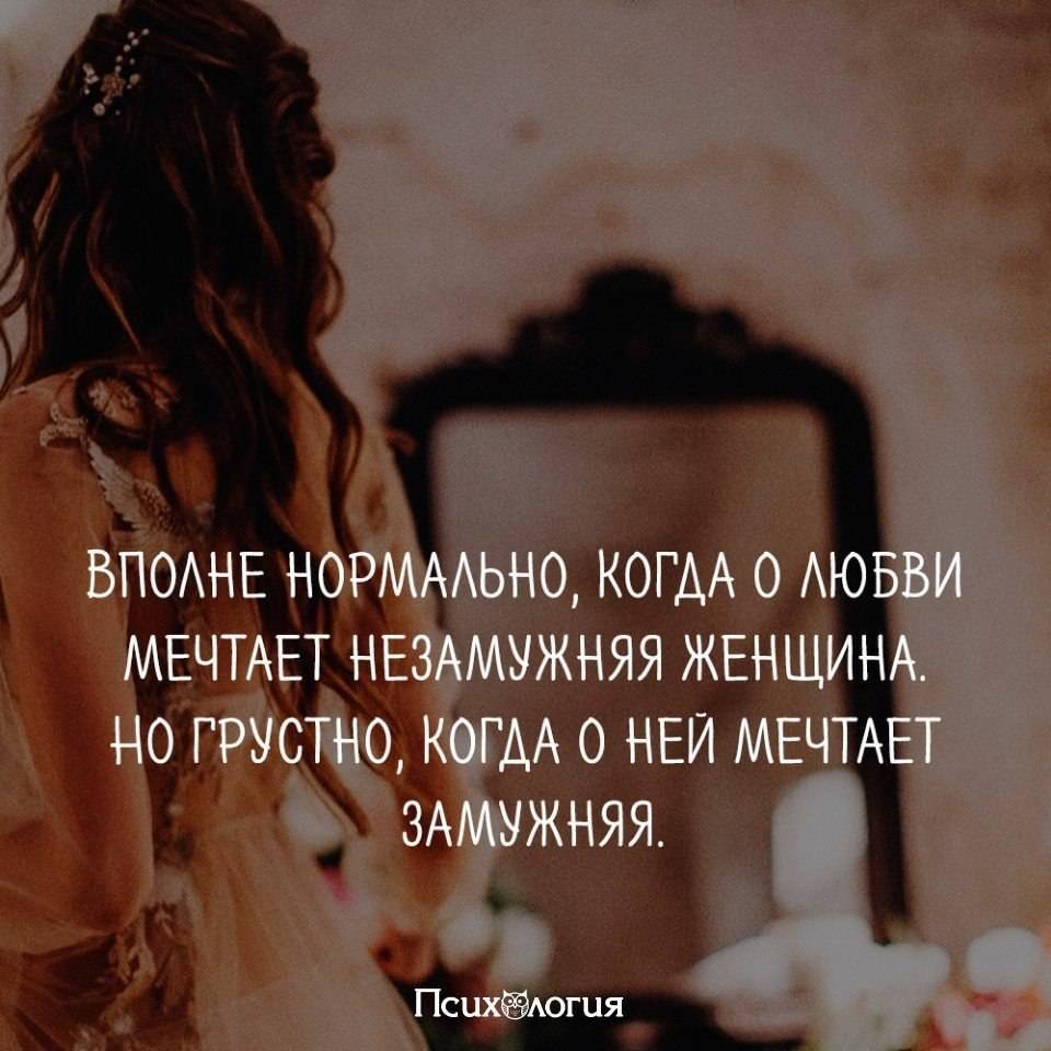 Что, если полюбил женщину с ребенком? отношения с женщиной и её ребенком