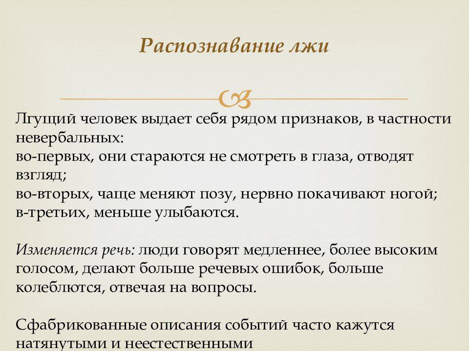 Как понять, что муж изменяет и обманывает: способы проверки, на что стоит обратить внимание