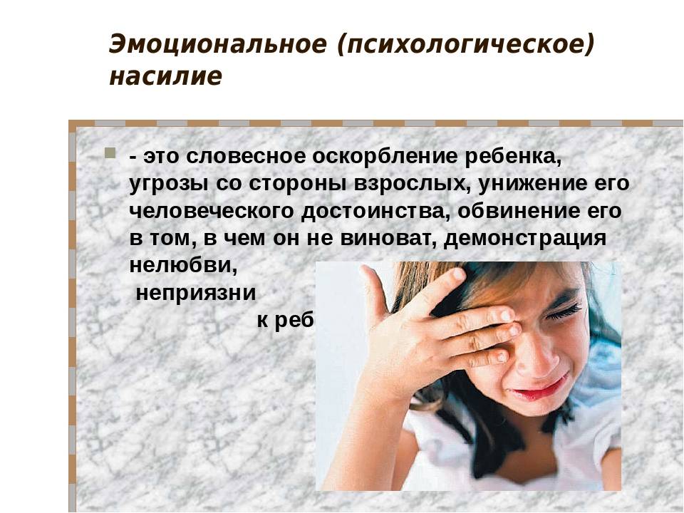 Как ответить на оскорбления: примеры остроумных ответов - psychbook.ru