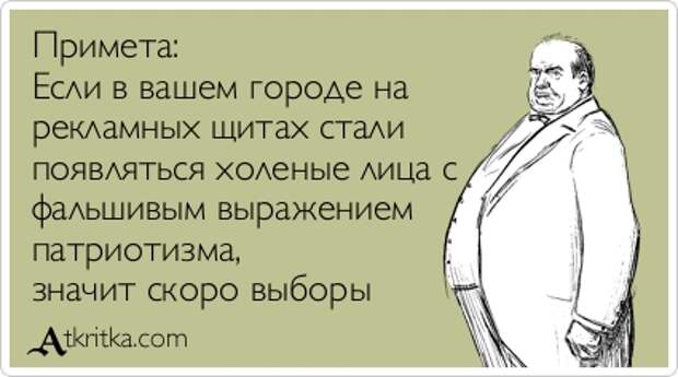 Мужчина-начальник: нравишься ли ты ему?