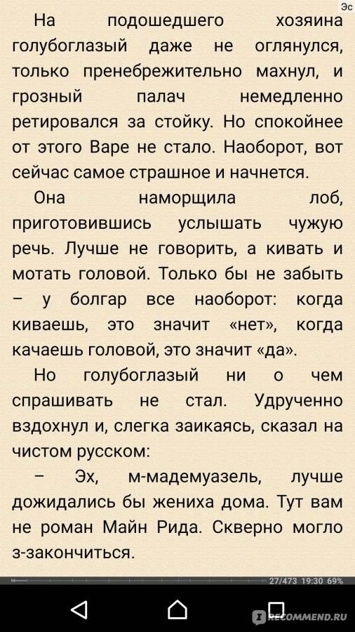Способы, чтобы очень понравиться мальчику!