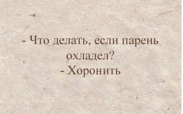 10+ верных признаков того, что вас разлюбили :: инфониак