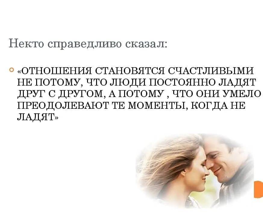 Как узнать, любит ли тебя муж – признаки, важные детали, тест, гадание | lovetrue.ru