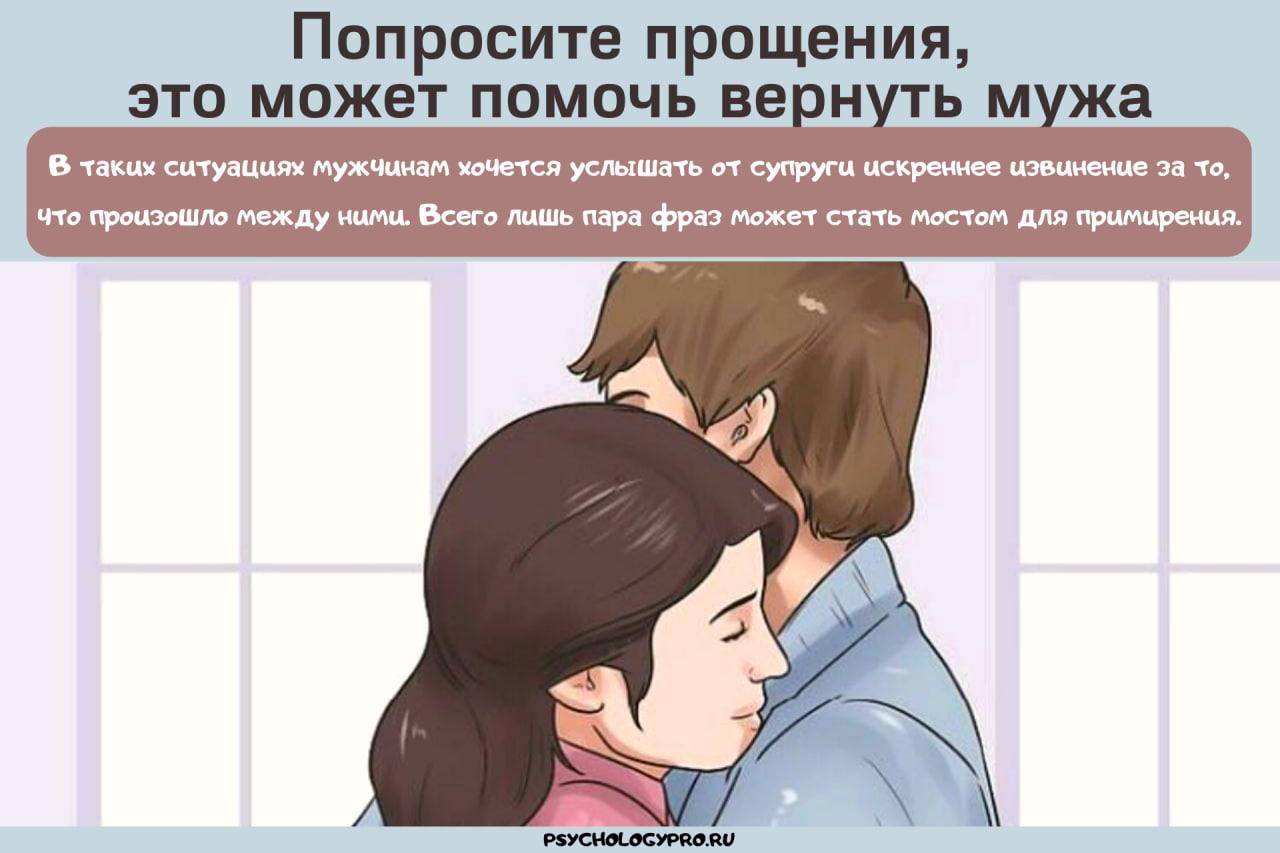Как вернуть чувства в отношения: советы психолога - psychbook.ru