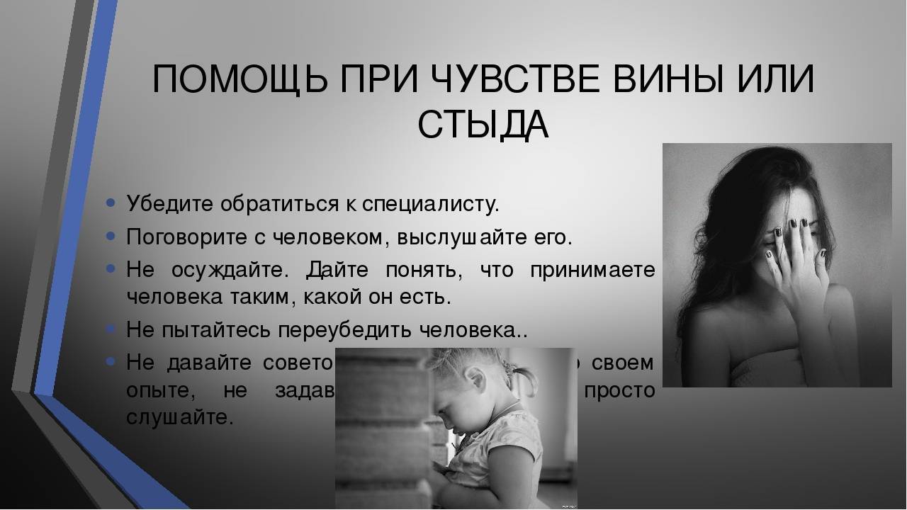Как простить самого себя за ошибки прошлого: не могу простить себе аборт | mma-spb.ru