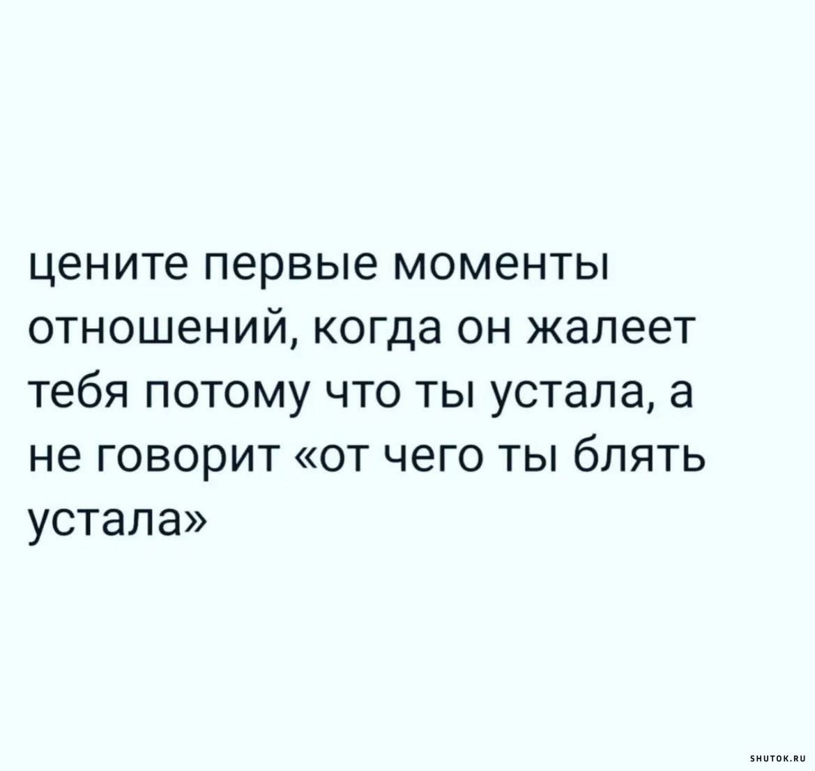Сколько длится конфетно-букетный период в отношениях