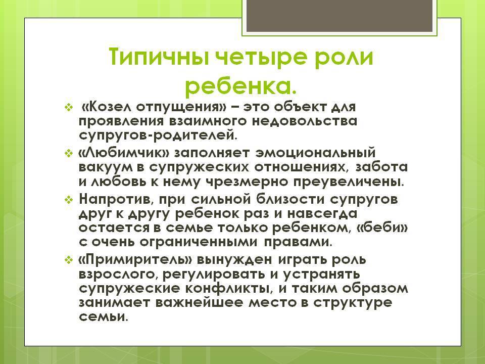 Амбиции - что это значит? описание понятия, особенности характера - psychbook.ru