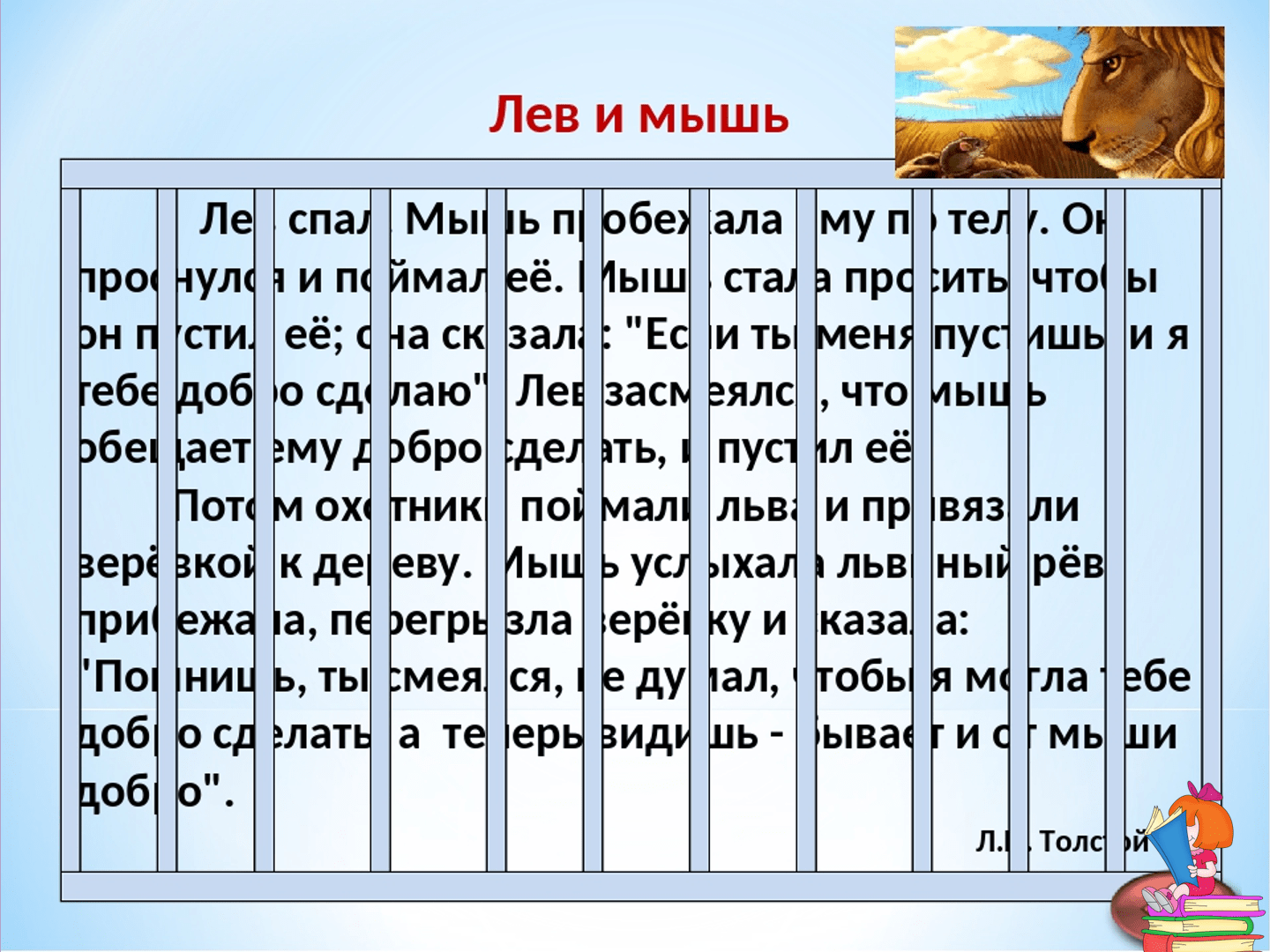 Лучшие онлайн-курсы и бесплатные тренажеры по скорочтению для детей