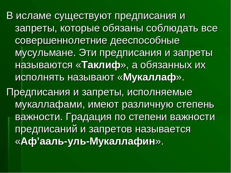 Чайник для подмывания. как мусульманину подобает вести себя в уборной. что за кувшин для подмывания у мусульман