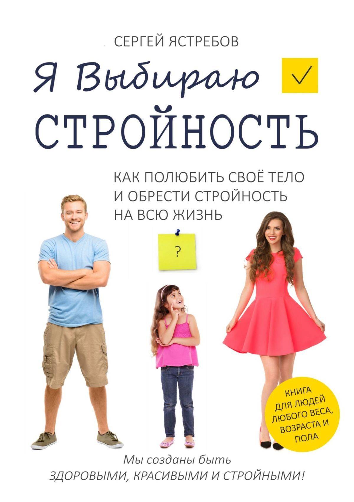 Как научиться принимать свою внешность: 14 шагов